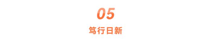 2023最具影响力电动车品牌| 新日这份年度报告盘点够魄力！