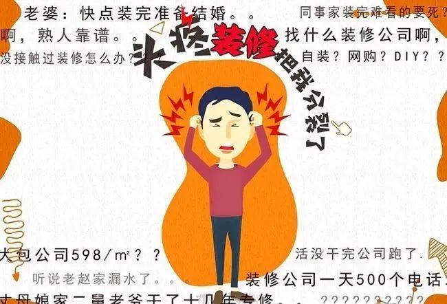 用1天的忙碌换取100天的省心，你愿意吗？ 想要装修不操劳，周六周日就到家博会逛一逛