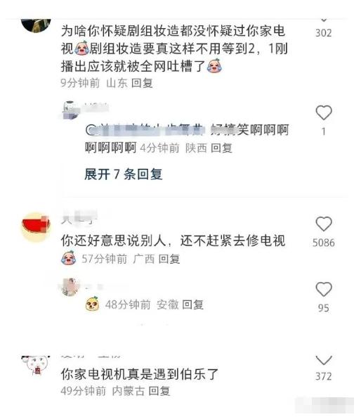 过机场安检时能有多尴尬？这次真的是大开眼界了哈哈哈哈哈