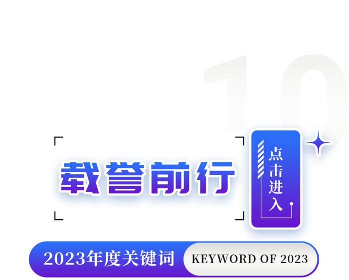 【文末有礼】塞力医疗2023年度关键词来了！您的呢？