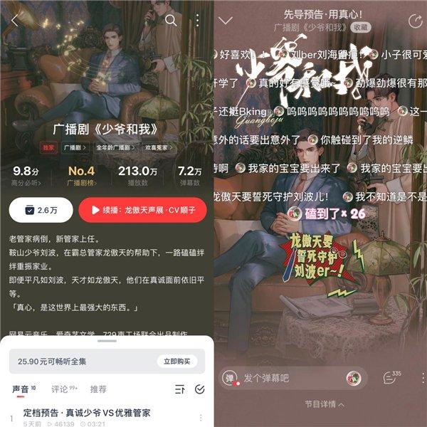剧本杀短剧情视频,剧本杀短剧情视频大全