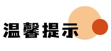 上海城市规划展示馆元旦假期正常开放，城市实验室2024元旦课程开放报名