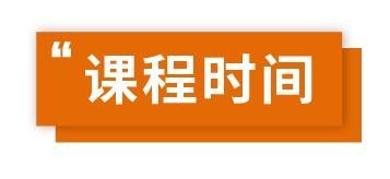 上海城市规划展示馆元旦假期正常开放，城市实验室2024元旦课程开放报名