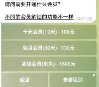 明星个人信息包月就能买？警方披露→