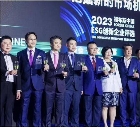 助力2023福布斯中国ESG创新企业评选，开普勒集团赢得行业认可
