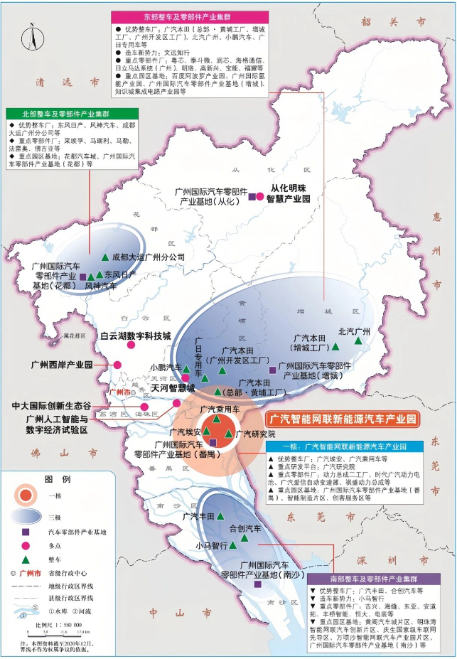 图 / 广州市智能网联与新能源汽车产业布局图，国锐产业园项目所在的科学城板块，位于“三极”中黄埔区的核心位置