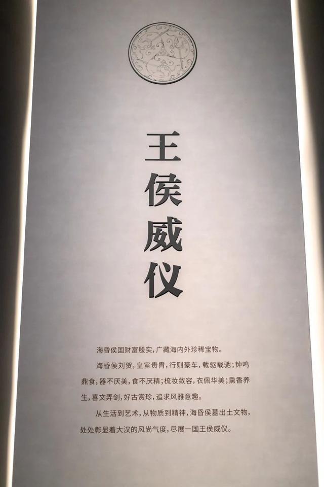 闵博大展“相遇海昏侯”正式开启！快来零距离感受汉代盛世繁华