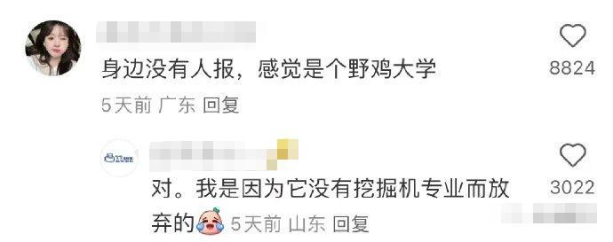 表白被拒怎么办？网友这招给我看愣住了哈哈哈哈哈