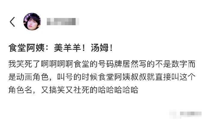 表白被拒怎么办？网友这招给我看愣住了哈哈哈哈哈