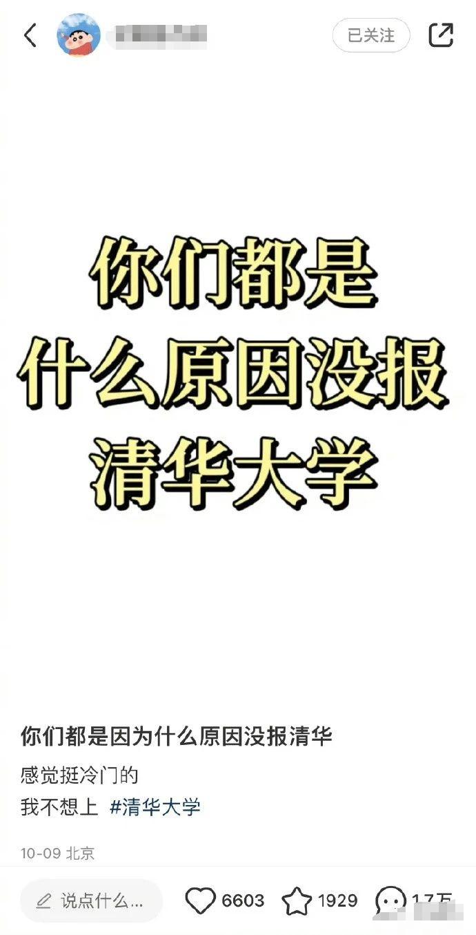 表白被拒怎么办？网友这招给我看愣住了哈哈哈哈哈