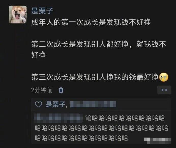 表白被拒怎么办？网友这招给我看愣住了哈哈哈哈哈