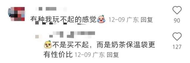 小时候玩过的“东南西北”，如今身价狂飙？