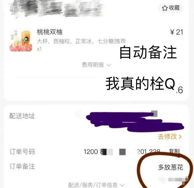 表白被拒怎么办？网友这招给我看愣住了哈哈哈哈哈