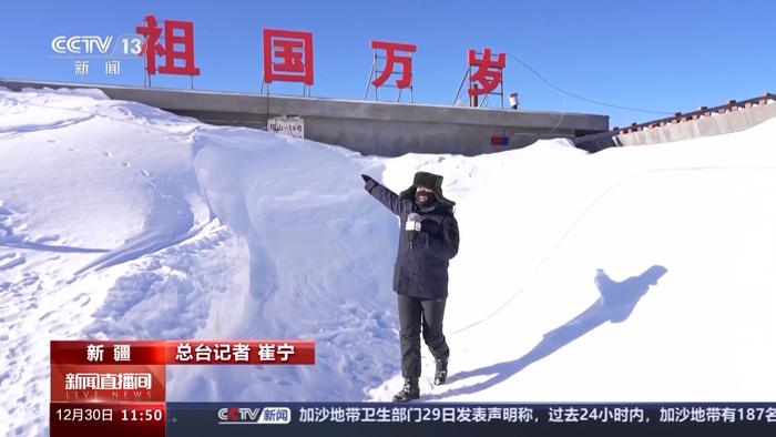 护一方平安！跟北塔山牧场护边员走一趟风雪巡边路