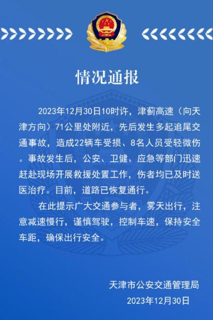 【8点见】一等功喜报到家，他和家人却不能露脸