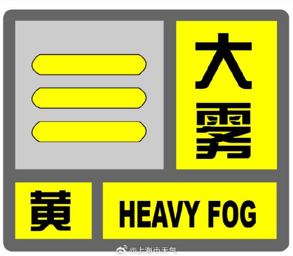 在上海跨年的注意！迪士尼今晚或将取消烟花！今天外滩、南京东路、小陆家嘴等地没有光影秀→