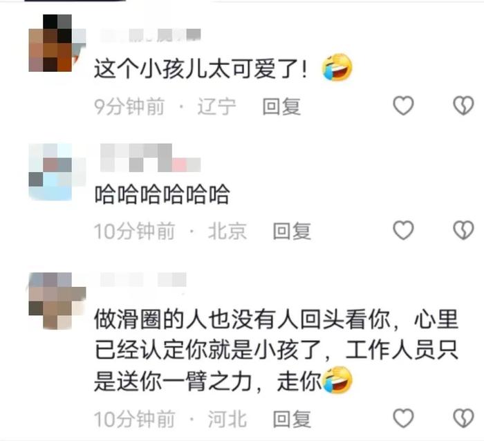 “我不是小孩！”滑梯上的“犟嘴”女孩找到了