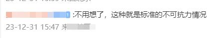 在上海跨年的注意！迪士尼今晚或将取消烟花！今天外滩、南京东路、小陆家嘴等地没有光影秀→