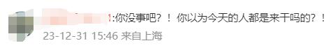 在上海跨年的注意！迪士尼今晚或将取消烟花！今天外滩、南京东路、小陆家嘴等地没有光影秀→