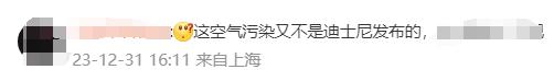 在上海跨年的注意！迪士尼今晚或将取消烟花！今天外滩、南京东路、小陆家嘴等地没有光影秀→