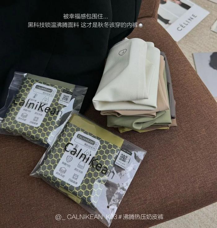 这才是秋冬应该穿的内内，上身纵享丝滑面料好柔软舒适，像奶皮一样！