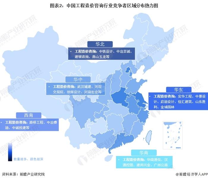 【行业深度】洞察2024：中国工程造价咨询行业竞争格局及市场份额(附市场集中度、企业竞争力分析等)