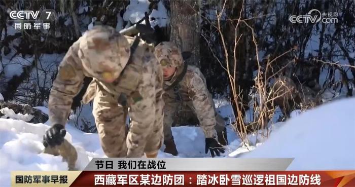 【节日 我们在战位】西藏军区某边防团：踏冰卧雪巡逻祖国边防线