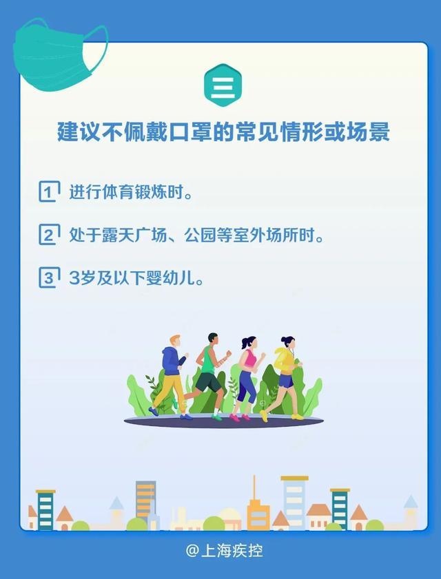 看过来！预防呼吸道传染病公众佩戴口罩指引在此~