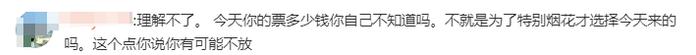 在上海跨年的注意！迪士尼今晚或将取消烟花！今天外滩、南京东路、小陆家嘴等地没有光影秀→