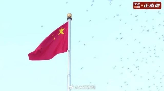 祝福祖国、新年快乐！天安门新年首次升旗仪式，视频