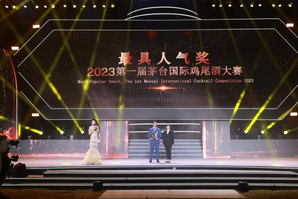 和世界美好相连 贵州茅台2024全球茅粉嘉年华相约三亚