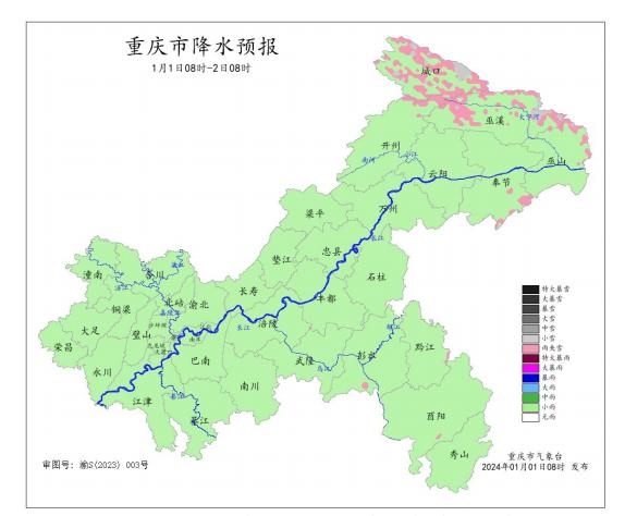 新年上班首日重庆雨水将“休假” 气温开始逐步回升