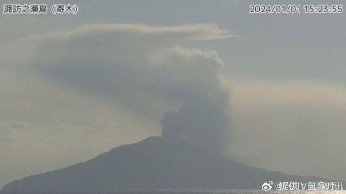 日本7.6级地震已致至少2人受伤！石川县轮岛市发生“大规模”火灾，诹访之懒岛火山喷发