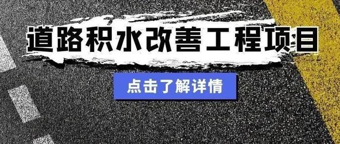 隔空投送！您与“上海水务海洋”双向奔赴的2023！（文末有福利）