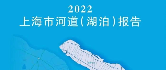 隔空投送！您与“上海水务海洋”双向奔赴的2023！（文末有福利）