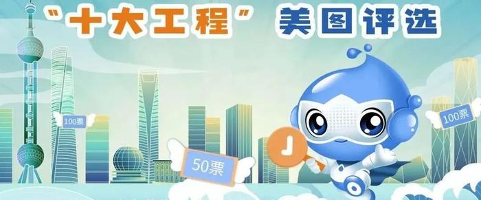 隔空投送！您与“上海水务海洋”双向奔赴的2023！（文末有福利）