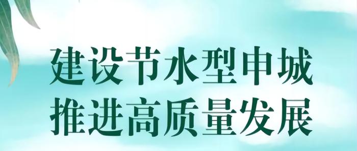 隔空投送！您与“上海水务海洋”双向奔赴的2023！（文末有福利）