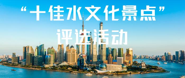 隔空投送！您与“上海水务海洋”双向奔赴的2023！（文末有福利）