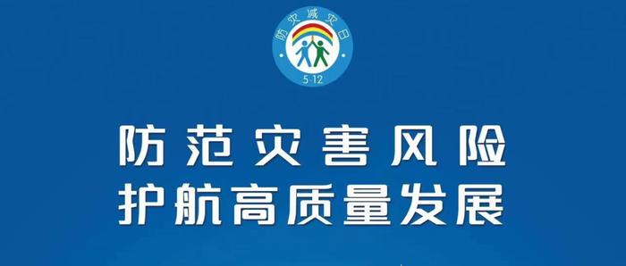 隔空投送！您与“上海水务海洋”双向奔赴的2023！（文末有福利）