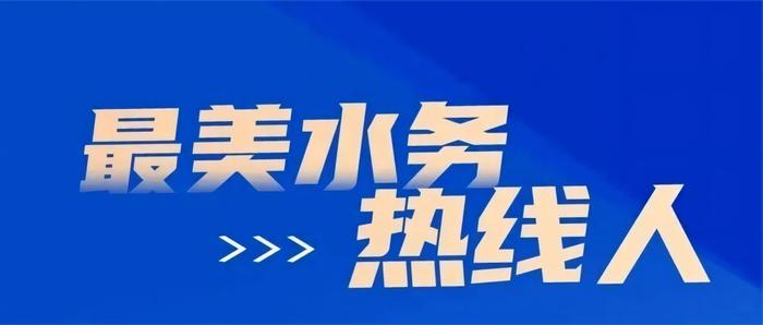 隔空投送！您与“上海水务海洋”双向奔赴的2023！（文末有福利）