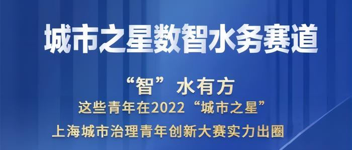 隔空投送！您与“上海水务海洋”双向奔赴的2023！（文末有福利）