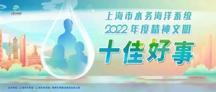 隔空投送！您与“上海水务海洋”双向奔赴的2023！（文末有福利）