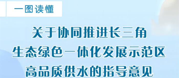 隔空投送！您与“上海水务海洋”双向奔赴的2023！（文末有福利）