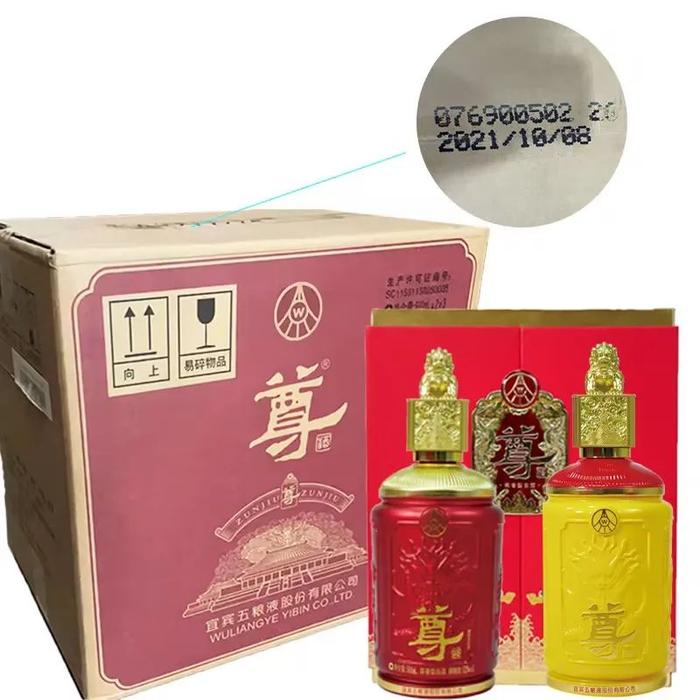 有酒才是年！五粮液股份2024龙年巨献-龙年双“尊”，限量秒杀手慢无！