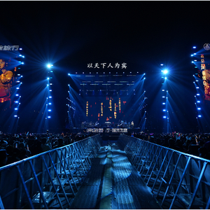 时光音乐会2024完整版 w300h300z1l10t10q10074e.jpg