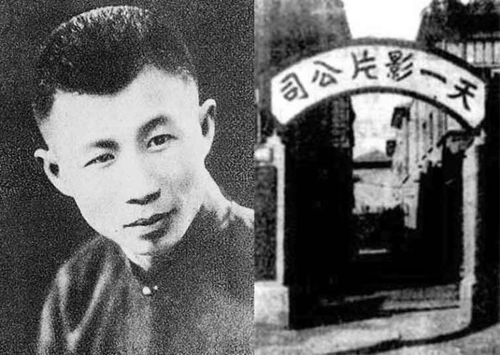 邵醉翁和天一公司