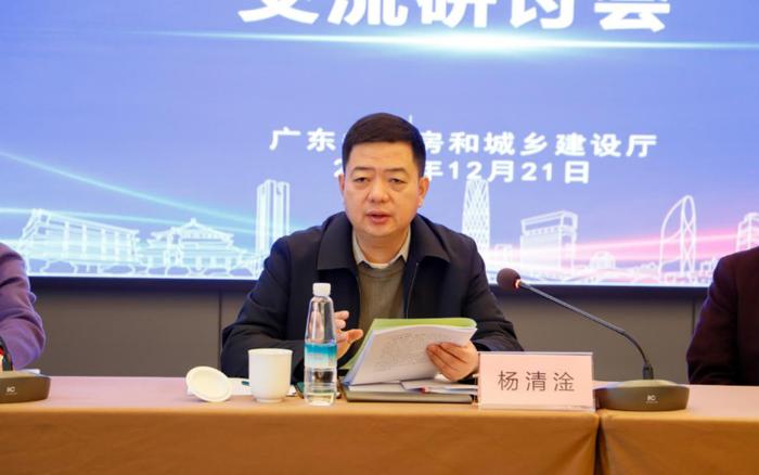 强示范 聚合力 谋创新——全省建筑工程职称评审工作交流研讨会在珠海召开