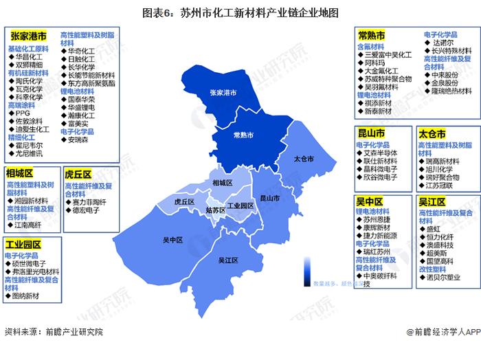 重磅！2024年苏州市化工新材料产业链全景图谱(附产业政策、产业链现状图谱、产业资源空间布局、产业链发展规划)