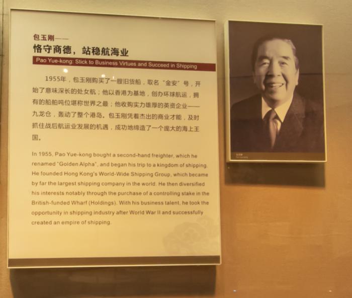 宁波帮博物馆供图