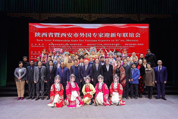 [陕西]陕西省暨西安市外国专家迎新年联谊会在易俗社成功举办